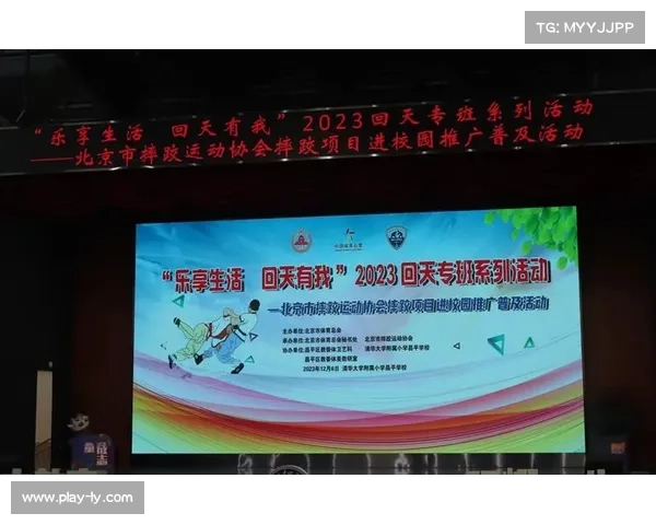 河北强化传统项目传承 中国式摔跤迁安青年锦标赛八月盛大揭幕 河北强化传统项目传承 中国式摔跤迁安青年锦标赛八月盛大揭幕