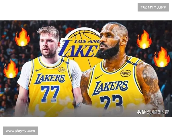 东契奇詹姆斯搭档效果，湖人进攻体系演变
