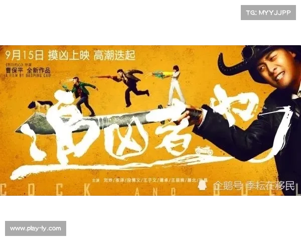 苏莱：从边缘人到核心的蜕变之路